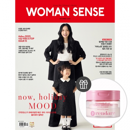 우먼센스 2025년 12월호 D형 - 부록 : 우먼센스 2026년 가계부+프랜다르 릴렉스 카밍 앰플패드