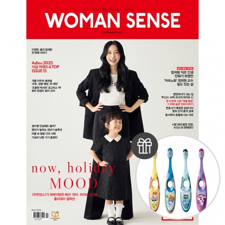 우먼센스 2025년 12월호 G형 - 부록 : 		우먼센스 2026년 가계부+조르단 칫솔 (컬러 랜덤 증정) 2)스텝 2단계 (3-5세)
