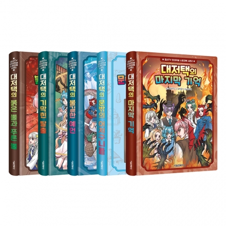 집사TV 오리지널 스토리북 시즌2 세트