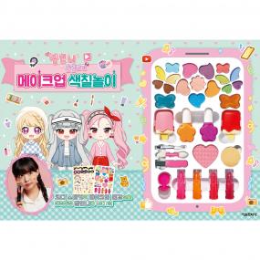 [크리스마스 특별전] 옐언니 옷입히기 메이크업 색칠놀이