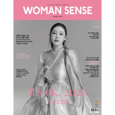 우먼센스 2026년 1월호 B형