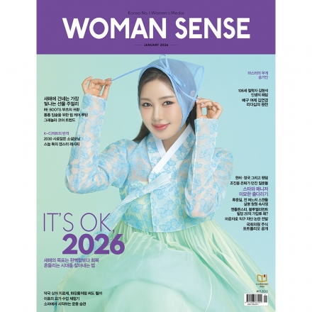 우먼센스 2026년 1월호 A형
