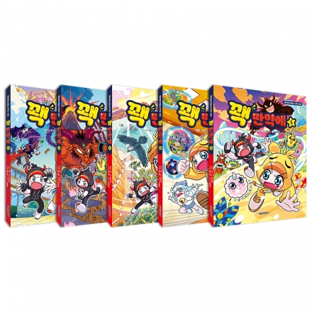 꽥 만약에 1~5권 세트