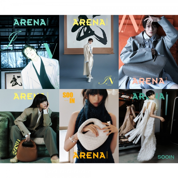 ARENA HOMME+ 아레나 옴므 플러스 2026년 2월호 - (표지 6종 스트레이 키즈 아이엔 3종 미야오 수인 3종)