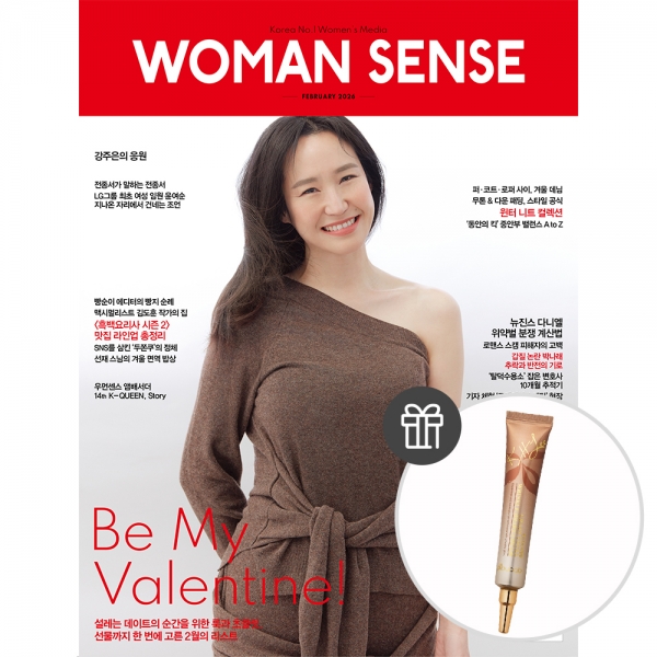 우먼센스 2026년 2월호 - 부록 : 이금희 피부밥 그레인 토탈 링클 브레이크 크림 20ml(12만원 상당)