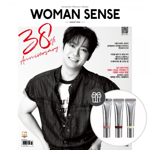 [정기구독] 우먼센스 12개월 정기구독 (정가 117,600) - 부록 : 누그레이 선빔 립 트리트먼트 SPF25 PA++ 3종 (소비자가 6만 3천원 상당)