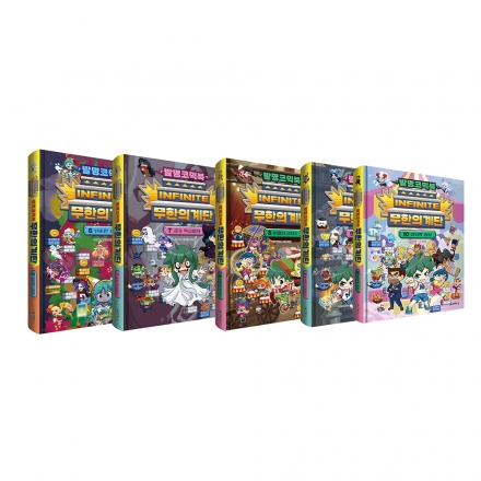 [예약판매] 발명코믹북 6-10권 세트