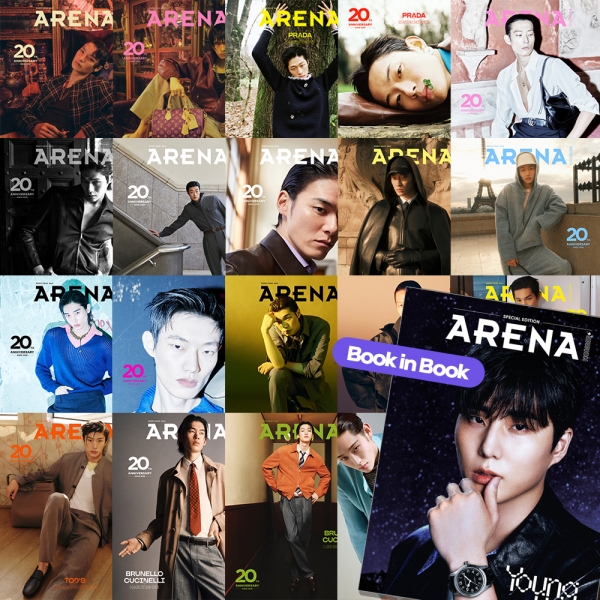 [창간20주년 기념호] ARENA HOMME+ 아레나 옴므 플러스 2026년 3월호 A형 - (표지 20종 한국 남자 패션 모델 20인) 랜덤발송 - SPECIAL EDITION(북인북) : 데이식스 영케이