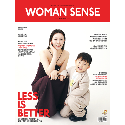 우먼센스 2026년 4월호