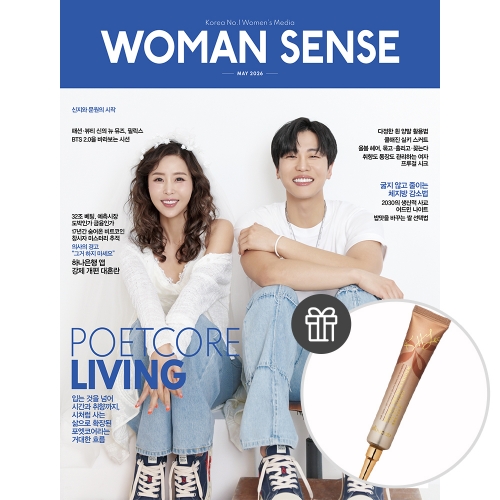 우먼센스 2026년 5월호 A형 - 부록 : 이금희 피부밥 그레인 토탈 링클 브레이크 크림 20ml(12만원 상당)