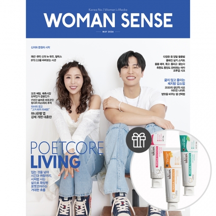 우먼센스 2026년 5월호 B형 - 부록 : 유키위 프로폴리스 치약 3종(플로럴, 민티, 베이킹) 3종 랜덤발송(1만3천원 상당)