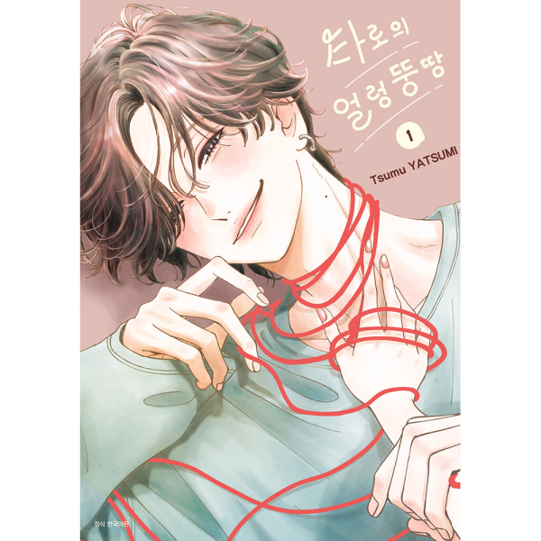 타로의 얼렁뚱땅 1권