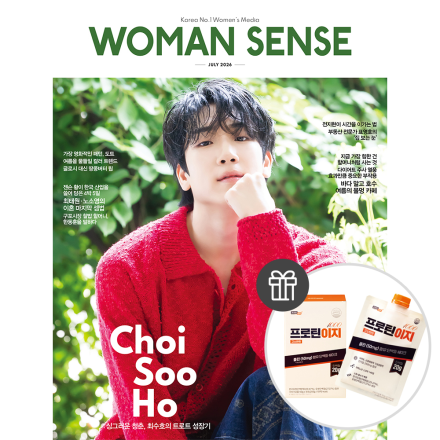 우먼센스 2026년 7월호 E형 - 부록 : 프로틴이지 단백질 쉐이크 5개입(1박스)(2만9천5백원 상당)
