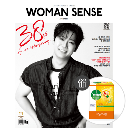 우먼센스 2026년 8월호 D형 - 부록 : 데톨 향균비누 프레시 1팩 110g x 4입(8천5백원 상당)