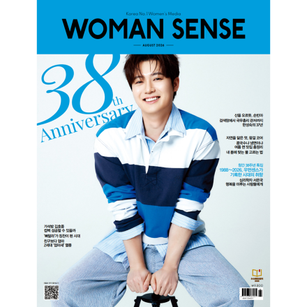 우먼센스 2026년 8월호 B형(표지 손빈아)