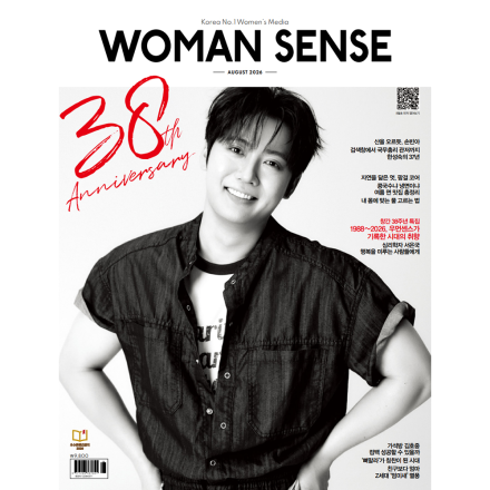 우먼센스 2026년 8월호 A형(표지 손빈아)