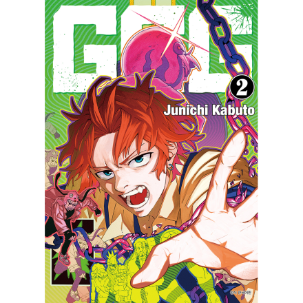 GGG 2권