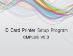 CMPLUS v5.0 카드발급프로그램
