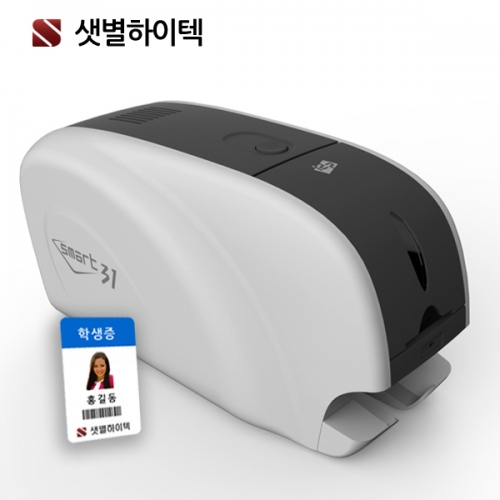 카드프린터 SMART31 칼라리본 5개 [한국민속촌]