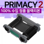 Evolis Primacy2 카드프린터 블랙리본 RTC223NAA 리본소모품