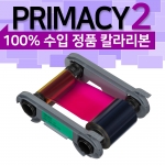 Evolis Primacy 카드프린터 칼라리본 정품 YMCKO R5F008SAA