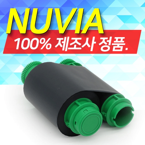 카드프린터 NUVIA 누비아 블랙리본 K-1000 카트리지