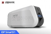 카드프린터 SMART-51S 유지보수