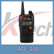 아미스 AD-400 디지털 업무용 무전기