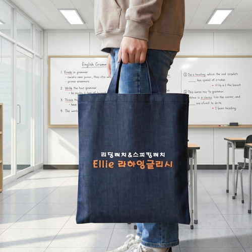 학원가방 타키온 학원보조가방 BA-1087 / 30개부터구매가능