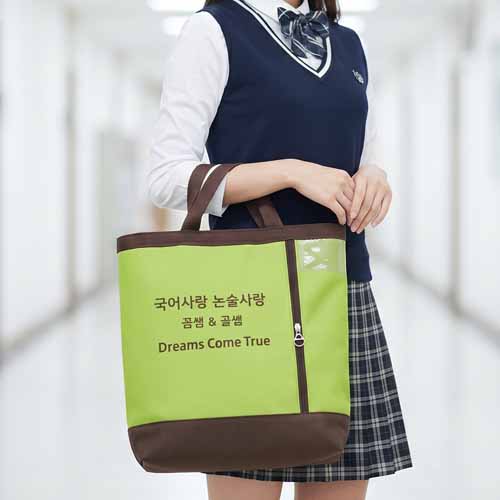 학원가방 폴리 보조학원가방 BA-1100 / 30개부터구매가능