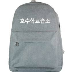 학원가방 학원백팩가방 BG-3072 / 50개부터구매가능