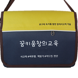 학원가방 학원크로스가방 BC-2180 / 30개부터구매가능