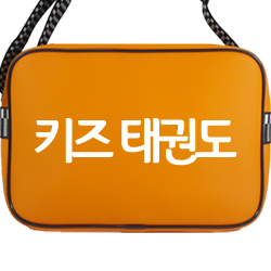 학원가방 쟈가드 휠라 태권도 무용 학원크로스가방 BC-2199  / 30개부터구매가능