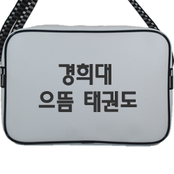 학원가방 쟈가드 휠라 태권도 무용 발레 학원크로스 보조가방 BC-2205 / 30개부터구매가능
