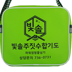 학원가방 쟈가드 휠라 태권도 수영 학원크로스가방 BC-2210 / 30개부터구매가능
