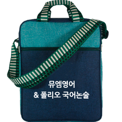 학원가방 쟈가드 타키온 투톤 크로스 보조학원가방 BC-2218 / 30개부터구매가능