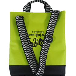 학원가방 폴리 쟈가드 크로스 보조학원가방 BC-2225 / 30개부터구매가능