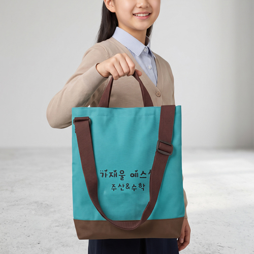 학원가방 폴리 투톤에코백 학원크로스 보조가방 BC-2026 / 30개부터구매가능