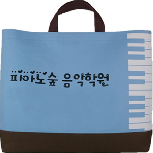 학원가방 폴리 피아노보조가방 크로스가방 보조학원가방 BA-1062 / 30개부터구매가능