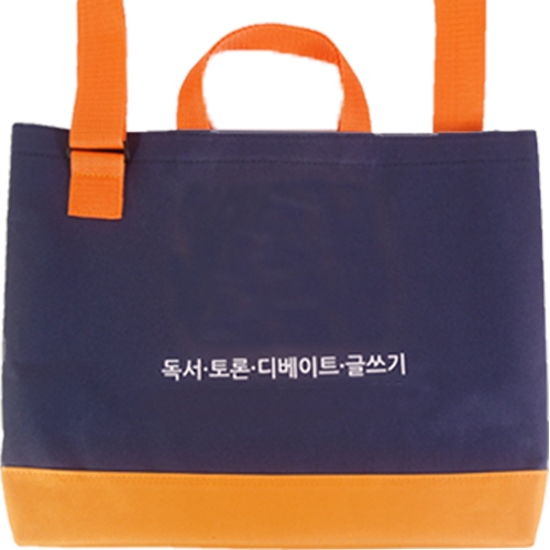 학원가방 투톤크로스학원가방 BC-2062 / 30개부터구매가능