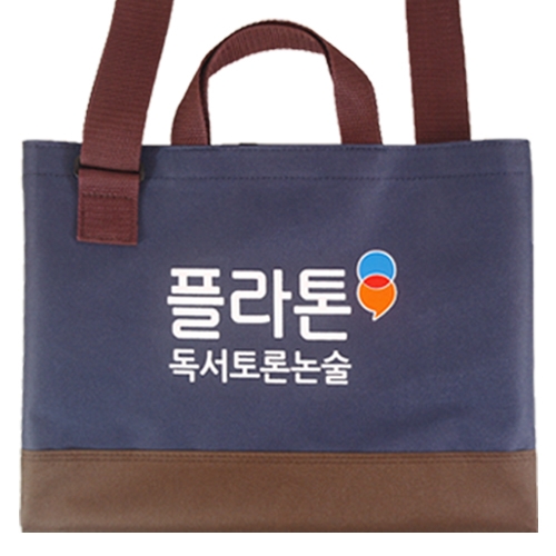 학원크로스보조가방 폴리 학원가방 BC-2066(소) / 30개부터구매가능