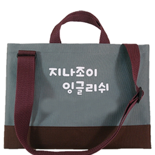 학원크로스보조가방 폴리 학원가방 BC-2066(소) / 30개부터구매가능