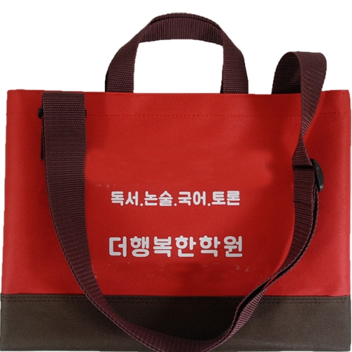 학원크로스보조가방 밤색웨빙 투톤학원가방 BC-2066(소) / 30개부터구매가능