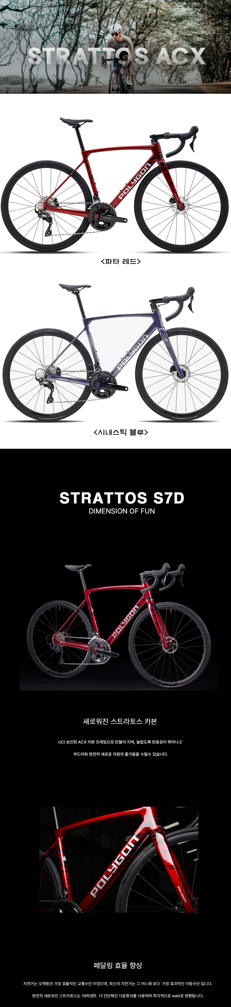 국내 최고의 자전거 쇼핑몰 오디벨로