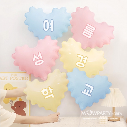 여름성경학교 하트레이스풍선 장식