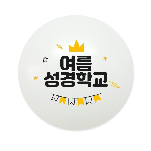 여름성경학교(깃발) 화이트 10개