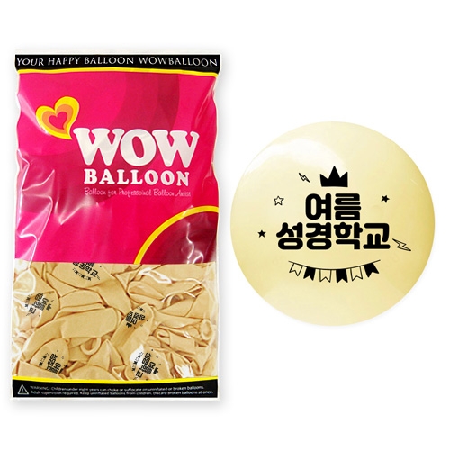 여름성경학교(깃발) 마카롱옐로우 50개