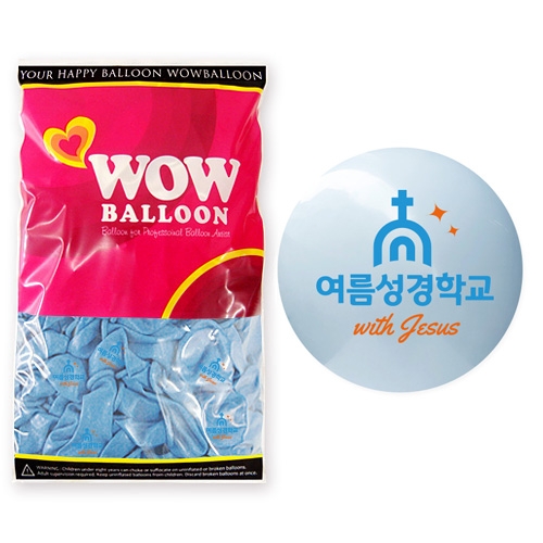 여름성경학교 위드 지저스(마카롱블루) 50개