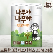 [대량할인 역마진상품ㅣ품질보증] 미래생활 잘풀리는집 나무야 25m 3겹24롤 화장지 휴지