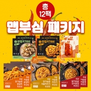 [회원특가] [패키지] 흑닭 맵부심 패키지 (총12팩)